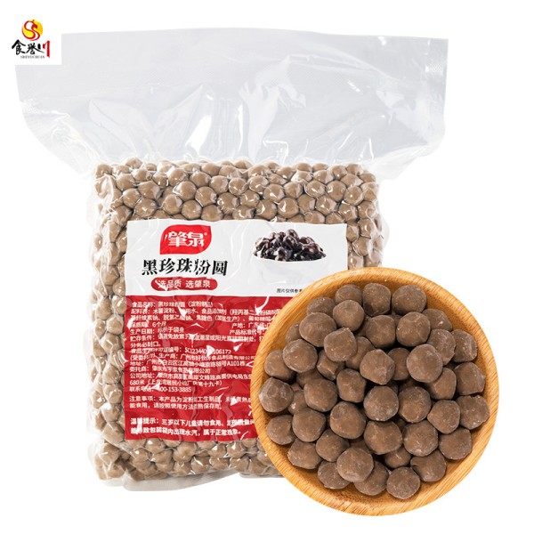 珍珠奶茶珍珠供应商-批发红糖木薯珍珠