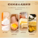 月饼馅料工厂-代工莲蓉烘焙原料