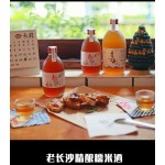 青梅酒供应商-批发低度水果酒