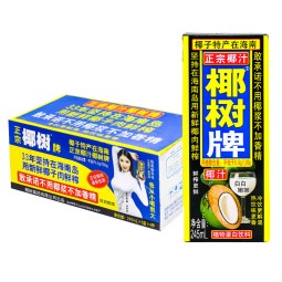 椰子水生产商-代工330ml新鲜椰汁