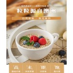 有机燕麦片供应商-代工健身早餐食品