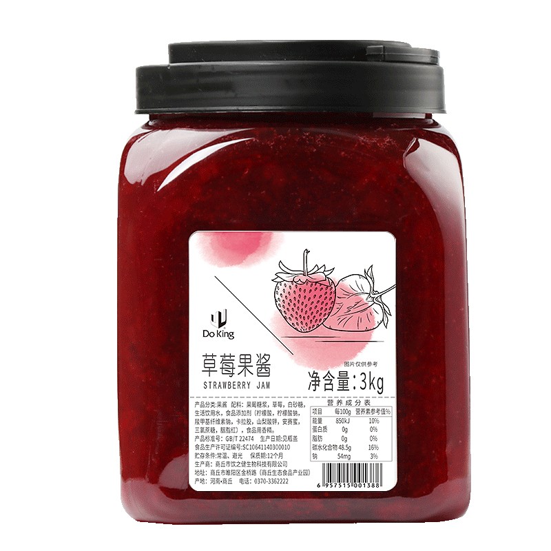 Strawberry Jam Factory - OEM Modulated Milk Tea Raw Material