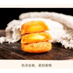 南瓜派生产商-代工中国传统早餐食品