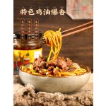 香辣牛肉酱供应商-代工220g米粉调味料