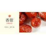 红枣供应商-代工新疆干制健康零食