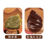 月饼馅料工厂-代工莲蓉烘焙原料