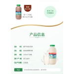 甜牛奶供应商-代工草莓早餐饮料