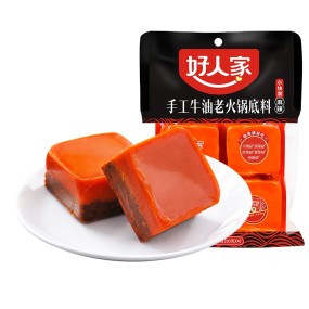 Hotpot Soup Base Supplier - Bulk Sichuan Spicy Butter Base