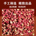 花椒工厂-代工四川香料OEM服务