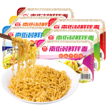 方便面生产商-批发日式拉面