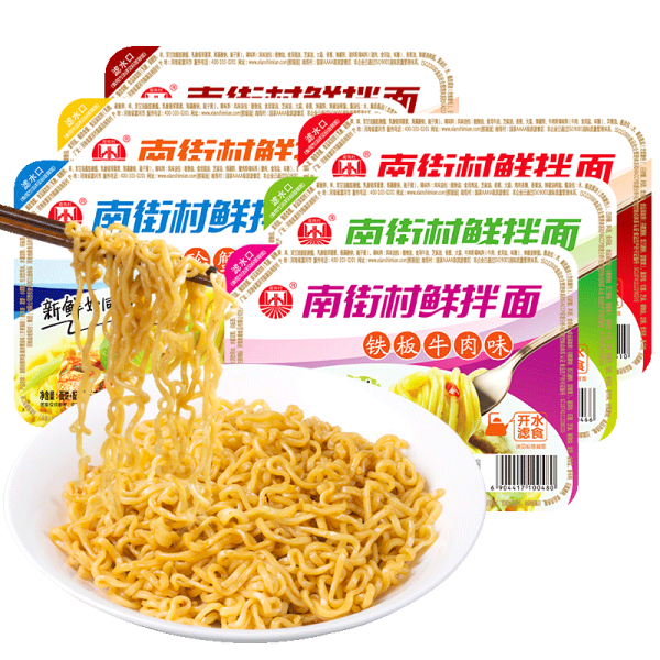 方便面生产商-批发日式拉面