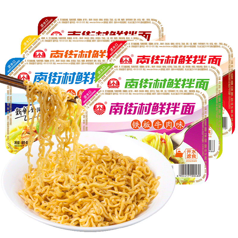 Instant Noodle Manufacturer - Bulk Japanese Style Ramen