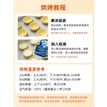 葡式蛋挞皮生产商-批发速冻蛋奶馅饼