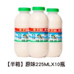 甜牛奶供应商-代工草莓早餐饮料