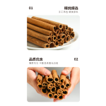 肉桂条生产商-批发广西天然调味料