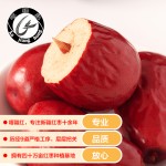红枣供应商-代工新疆干枣