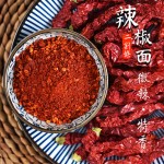 辣椒粉供应商-批发四川特产花椒调味料