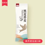 荞麦面供应商-代工健康方便面