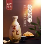 米酒供应商-代工文化礼品酒