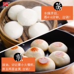 红糖馒头工厂-代工中国传统四川锅盔