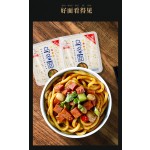 乌冬面工厂-批发新鲜汤面