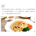 火锅拉面工厂-代工日式乌冬面