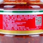 豆瓣酱生产商-代工四川辣酱