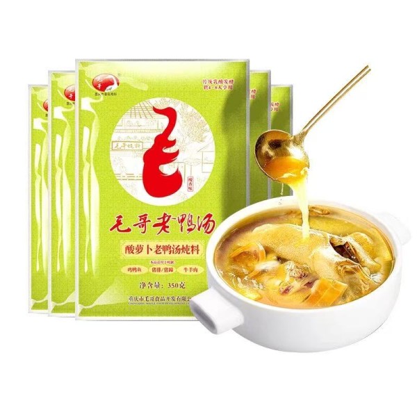 腌萝卜生产商-批发重庆火锅调料