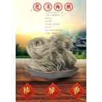 红薯粉供应商-批发粉条OEM