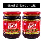 辣椒酱供应商-批发400g重庆面条调味料