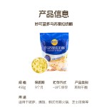 马苏里拉奶酪生产商-代工定制450g披萨奶酪条