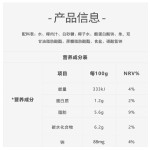 椰奶生产商-批发植物蛋白饮料