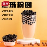 珍珠奶茶珍珠供应商-批发红糖木薯珍珠