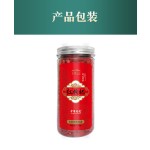 枸杞生产商-批发宁夏有机浆果