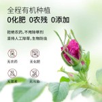 玫瑰花茶工厂-批发有机健康茶