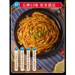 方便面生产商-批发日式拉面