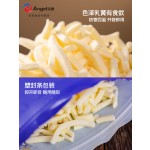马苏里拉奶酪生产商-代工定制450g披萨奶酪条