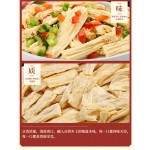 腐竹供应商-批发日本豆制品