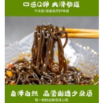 蕨根粉生产商-代工酸辣粉丝