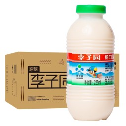 甜牛奶供应商-代工草莓早餐饮料