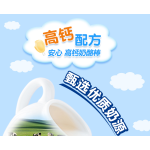 奶酪棒供应商-批发零食食品