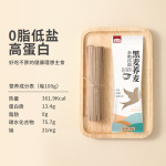 荞麦面供应商-代工健康方便面