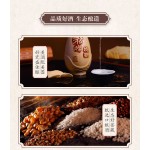 米酒供应商-代工文化礼品酒