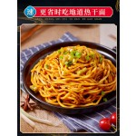 方便面生产商-批发日式拉面