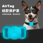 AirTag Dog Collar Case Supplier - Waterproof Pet Claw Design Sleeve