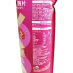 山药片工厂-批发健康膨化食品薯片
