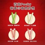 棒状饼干供应商-代工55g桃奶味