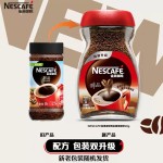 黑咖啡工厂-代工无酒精美式咖啡