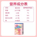 夹心饼干工厂-代工97g水果味儿童零食