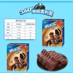 饼干棒工厂-批发甜牛奶味饼干